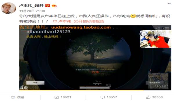 吃鸡如何开挂ios（吃鸡如何低调开挂）