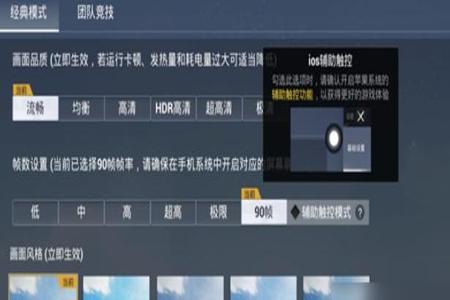 和平精英犇犇模拟器辅助(犇犇模拟器辅助的使用教程)