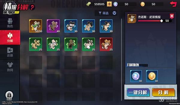 游戏超人怎么辅助吃鸡苹果(游戏超人怎么玩吃鸡)