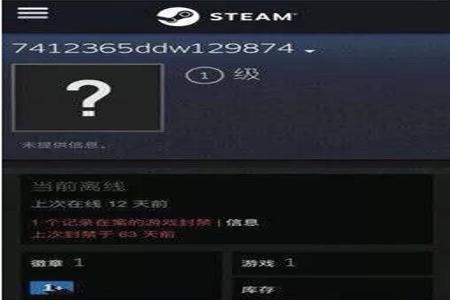 吃鸡电脑开挂电脑会封吗（如何自查电脑是否被外挂污染）