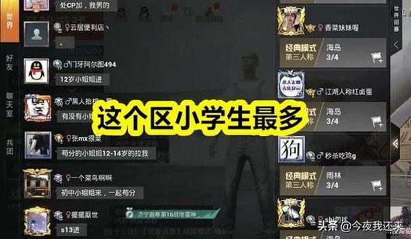免费和平精英外挂辅助苹果(和平精英外挂辅助工具)