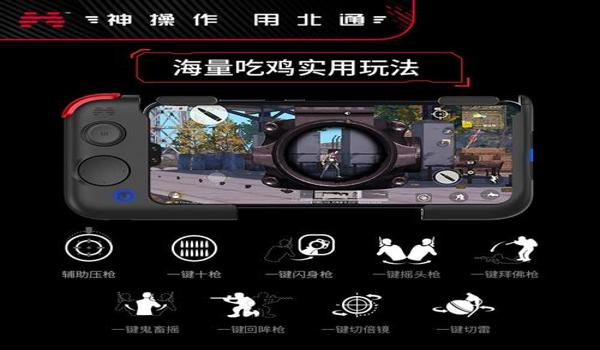 打吃鸡用辅助器有用吗安卓（如何选择信誉好的吃鸡辅助器）