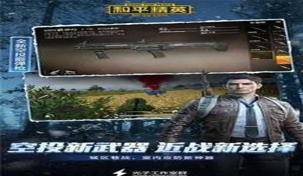 苹果吃鸡免费挂QQ群2021（苹果qq吃鸡号）