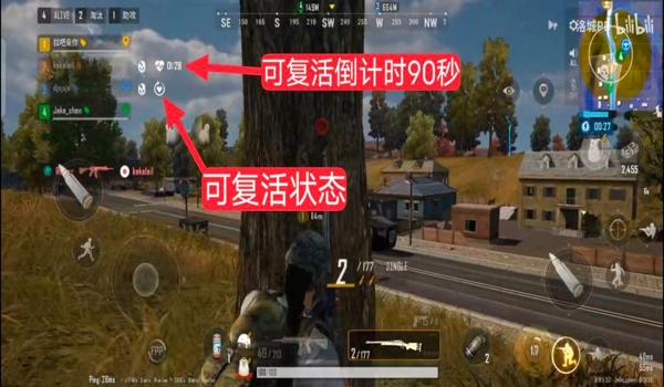 玩吃鸡手游如何开挂(吃鸡手游挂的特点)