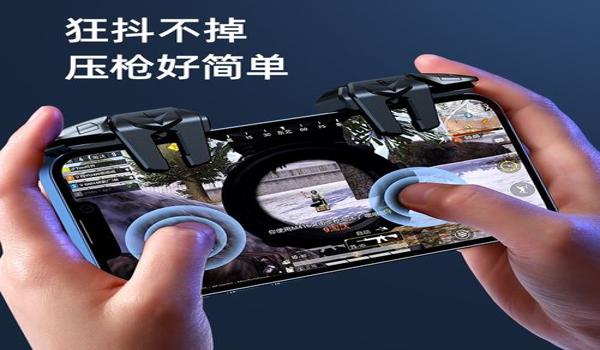 国际服手游吃鸡辅助群（吃鸡辅助群的合法风险）
