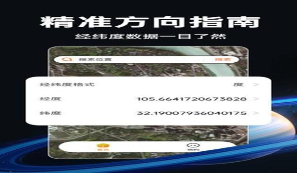 和平精英主播同款辅助安卓版（和平精英辅助安卓版获取途径）