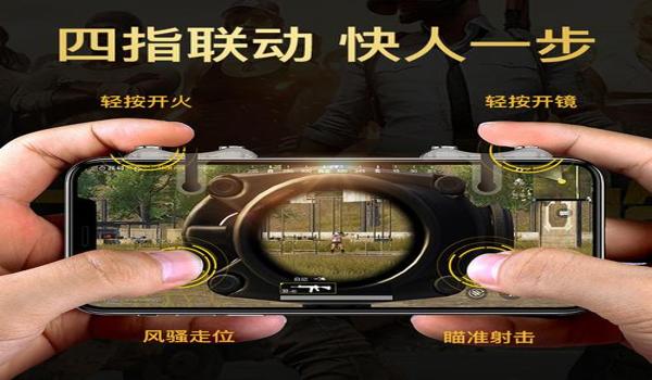 苹果吃鸡开火辅助器下载(吃鸡辅助器苹果下载)