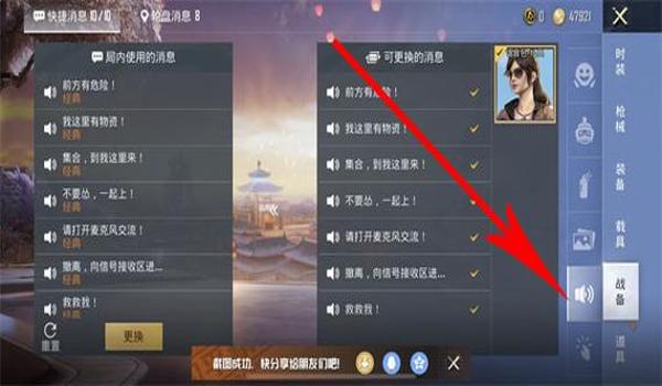 和平精英辅助功能手机设置（和平精英辅助功能介绍）