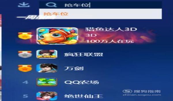 xxs吃鸡辅助怎么用(吃鸡辅助触控怎么用)