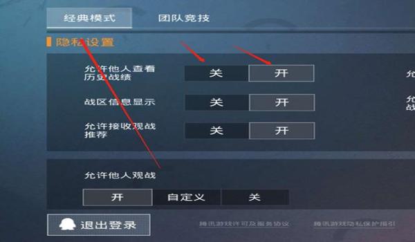 和平精英苹果辅助神器软件（和平精英辅助神器软件）