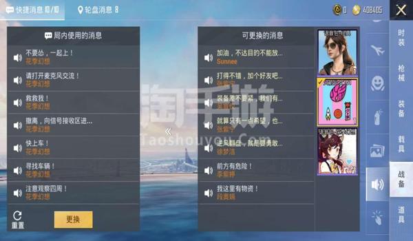 谁有安卓和平精英辅助软件（和平精英辅助软件排行）