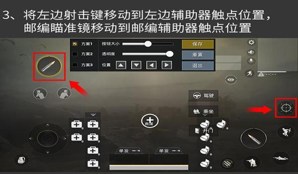 最强的手游吃鸡辅助工具（手游吃鸡辅助工具的开发原理）