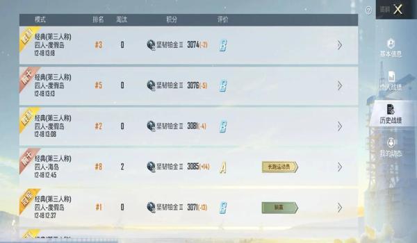 和平精英辅助器软件下载手机版（和平精英辅助器对手机性能的影响）