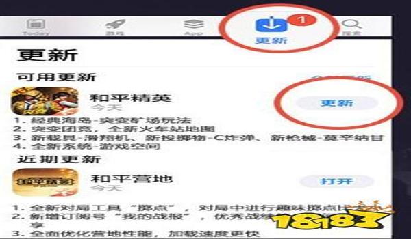 ios和平精英免费透视辅助ios(和平精英透视辅助器app ios)