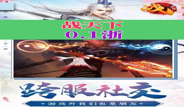 手游吃鸡软件神器开挂(手游吃鸡外挂的检测技术)