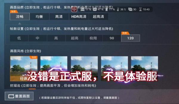 和平精英有辅助软件吗安卓（和平精英辅助软件的法律风险）