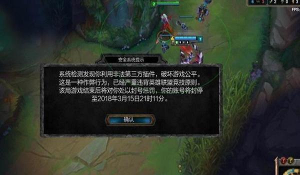 吃鸡号开挂封了十年怎么快速解除（吃鸡账号被封十年的常见原因有哪些？）