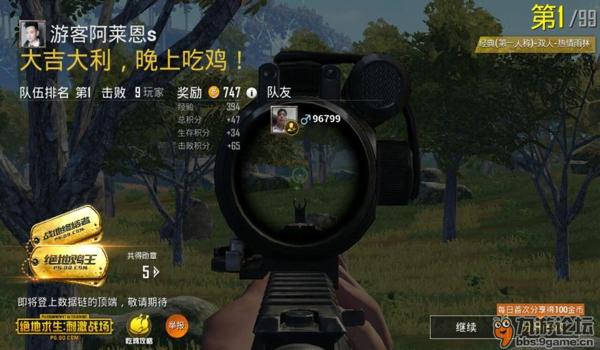 吃鸡主播开挂怎么举报(吃鸡主播开挂后果分析)