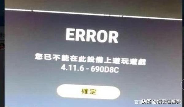 电脑吃鸡开挂（电脑吃鸡开挂的举报途径）