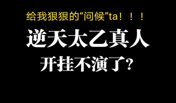 吃鸡中如何开挂手机版（如何辨别吃鸡外挂）