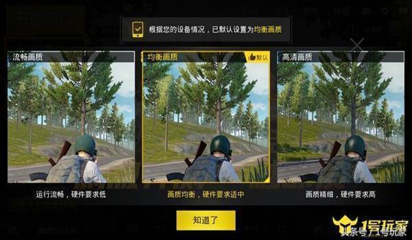 比较良心的吃鸡手游辅助（吃鸡手游辅助功能对比）