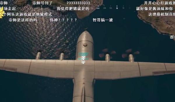 手机吃鸡开挂语音包(手机吃鸡开挂语音包的法律责任)
