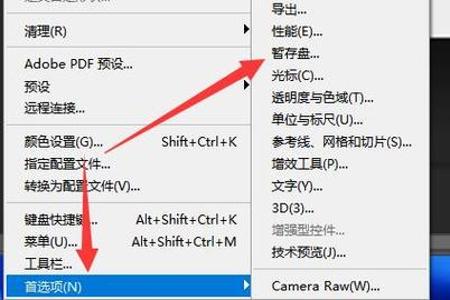 吃鸡开挂如何清理电脑（如何选择可信的清理工具？）