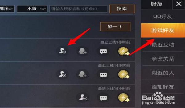如何开挂和平精英手游软件（如何自定义和平精英游戏设置）