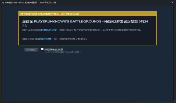 吃鸡号被盗开挂永久封号怎么办（吃鸡账号被封后还能申诉吗？）