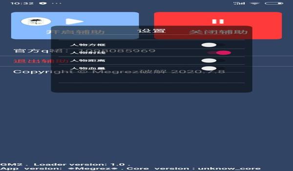 和平精英上色辅助ios（和平精英上色辅助）