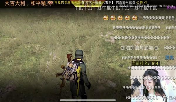吃鸡全麦开挂语音怎么开(吃鸡全麦语音包获取途径)