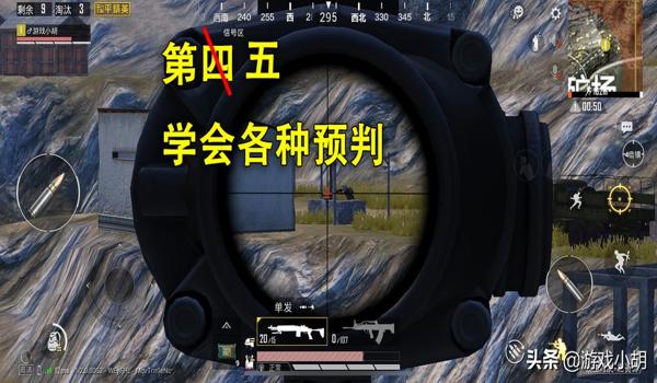 手机玩吃鸡开挂怎么开（如何选择合适的吃鸡优化工具？）