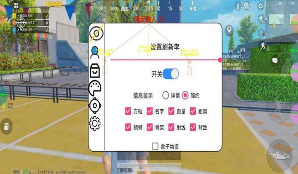 和平精英辅助下载教程ios(和平精英辅助器苹果版下载教程)