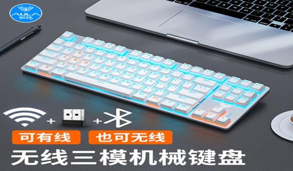 手机外接键盘鼠标吃鸡辅助（手机外接键盘鼠标的游戏性能）