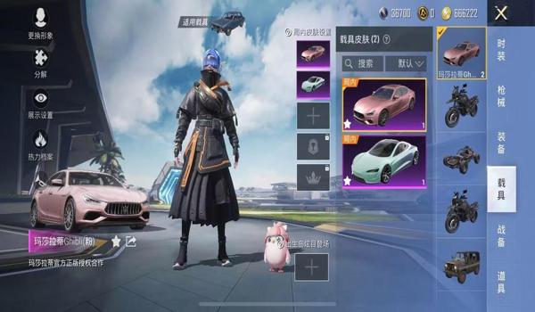 手游和平精英ios透视辅助（和平精英ios辅助功能）