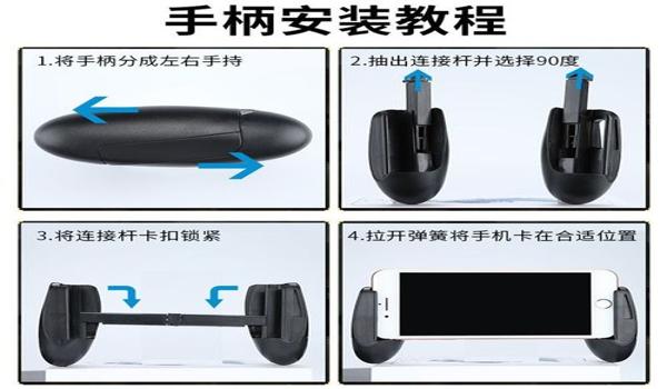 吃鸡辅助神器合集下载苹果版（手机吃鸡辅助器苹果版）