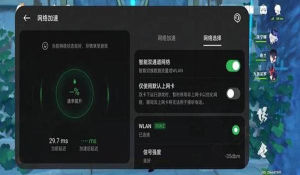 oppo和平精英游戏里面怎么开挂（oppo和平精英不能开始游戏怎么办）