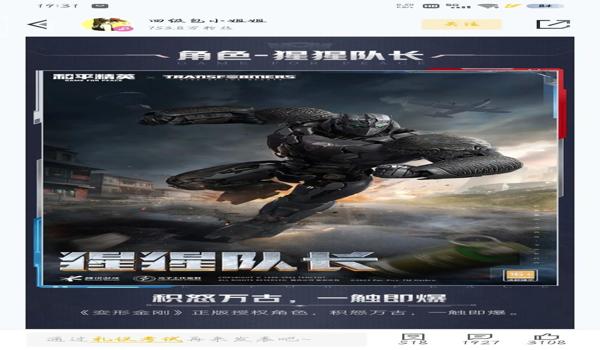 和平精英直装辅助要防封吗(和平精英辅助被封号的后果)