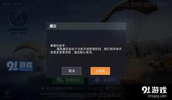 和平精英辅助器有效吗手机（和平精英辅助器对手机性能的影响）