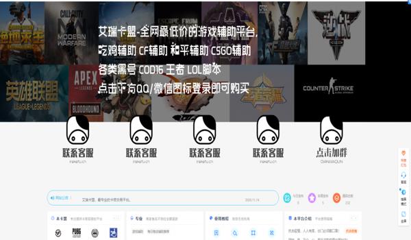 小米手机吃鸡如何开挂(小米手机吃鸡开挂卡盟教程)