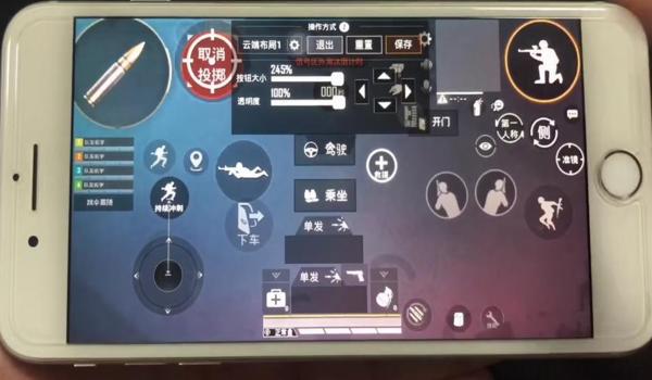 手游吃鸡辅助分享(手游吃鸡辅助的使用教程和心得分享)