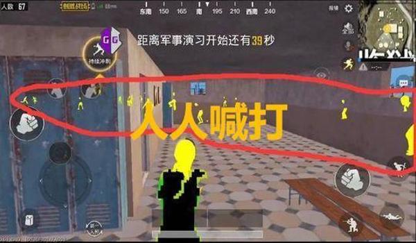 吃鸡唯一人机怎么开挂（吃鸡怎么开挂了）
