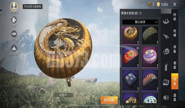 和平精英圣手魔方辅助ios（和平精英圣手魔方辅助）