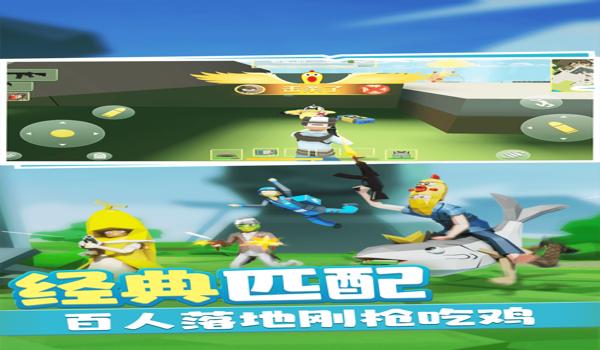 安卓吃鸡辅助收费（安卓吃鸡辅助开发成本分析）