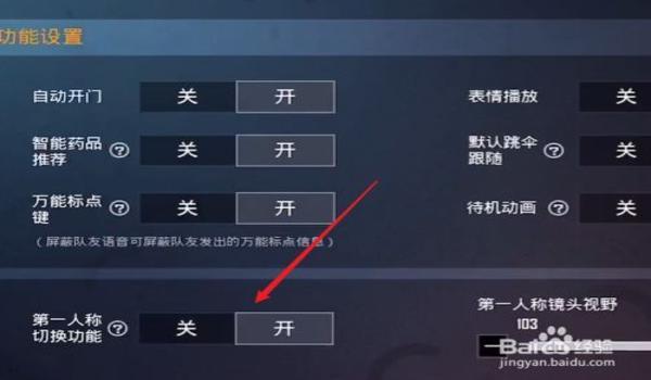 和平精英苹果挂软件（和平精英苹果手机开外挂软件）