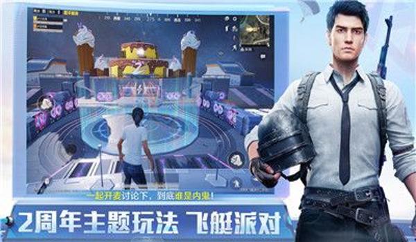 和平精英开挂手游版（和平精英开挂的法律责任）