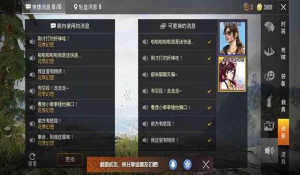 安卓平板和平精英辅助(安卓平板和平精英辅助)