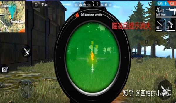 绝在哪能找到手游吃鸡辅助（绝地求生辅助的安全性）
