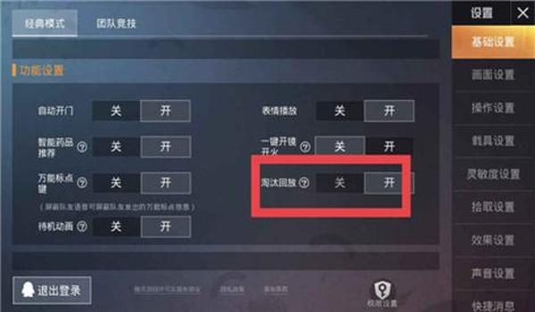 和平精英苹果辅助软件免费（和平精英辅助软件大全）