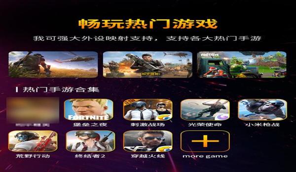 手游吃鸡辅助按键（手游吃鸡辅助按键的市场分析）
